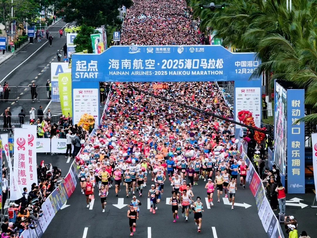 The 2025 Haikou Marathon start line, Hainan Airlines race day