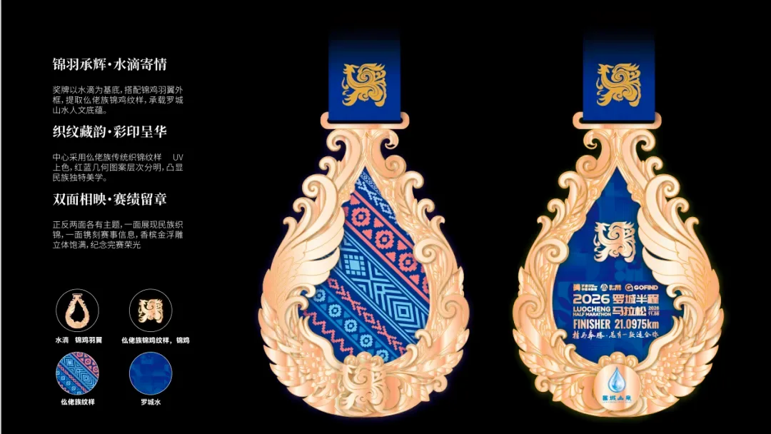 The medal's drum-bird face