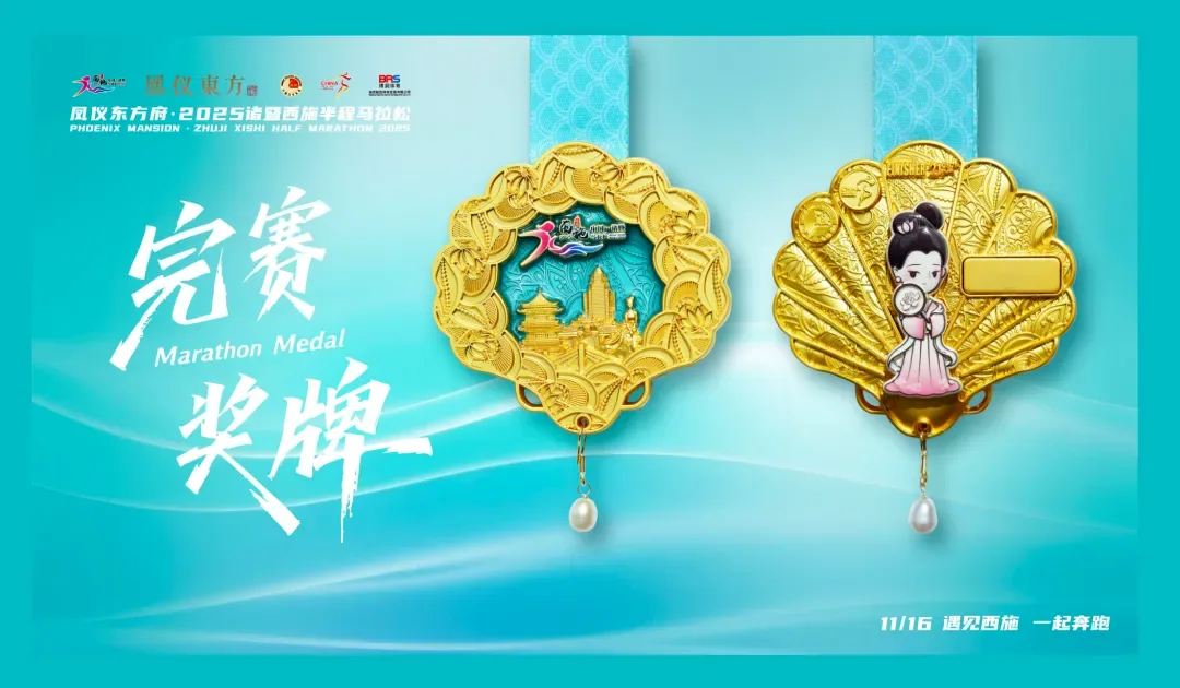 All three faces of the opened medal
